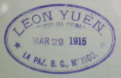 stamp Leon Yuen