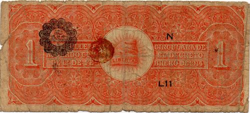 Ejercito 1 A 2583328 reverse