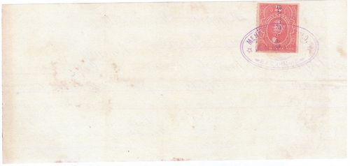 Mendoza 5 342 reverse