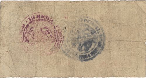 sabanas 1 Q 25731 reverse