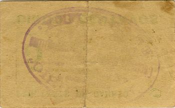 Noche Buena 5c reverse