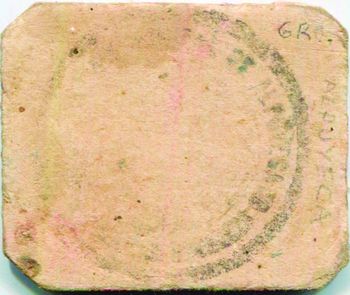 Alpuyeca 50c reverse