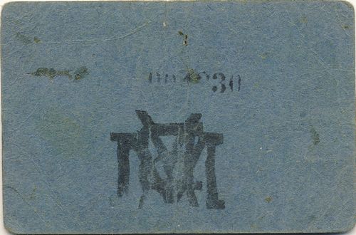 Morales 1 blue reverse