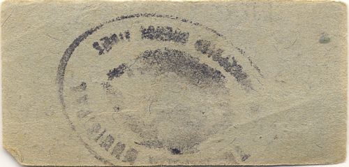 Ejercito Villista 5c 5795 reverse