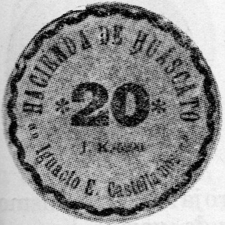 H Huascato 20c