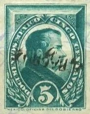1887 1888 5 centavos
